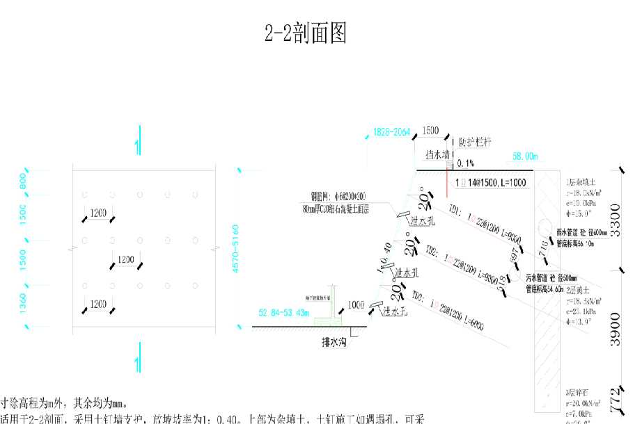 运城垣曲县岩土工程设计