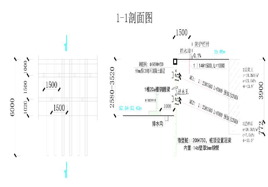 运城垣曲县工程设计